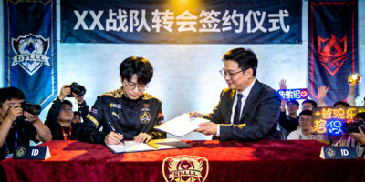 明星选手转会签约仪式现场照片